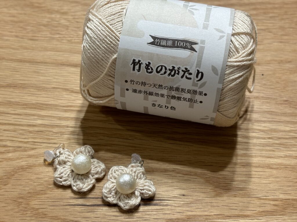 100均「Watts」毛糸レビュー【竹ものがたり】 | 糸を編む