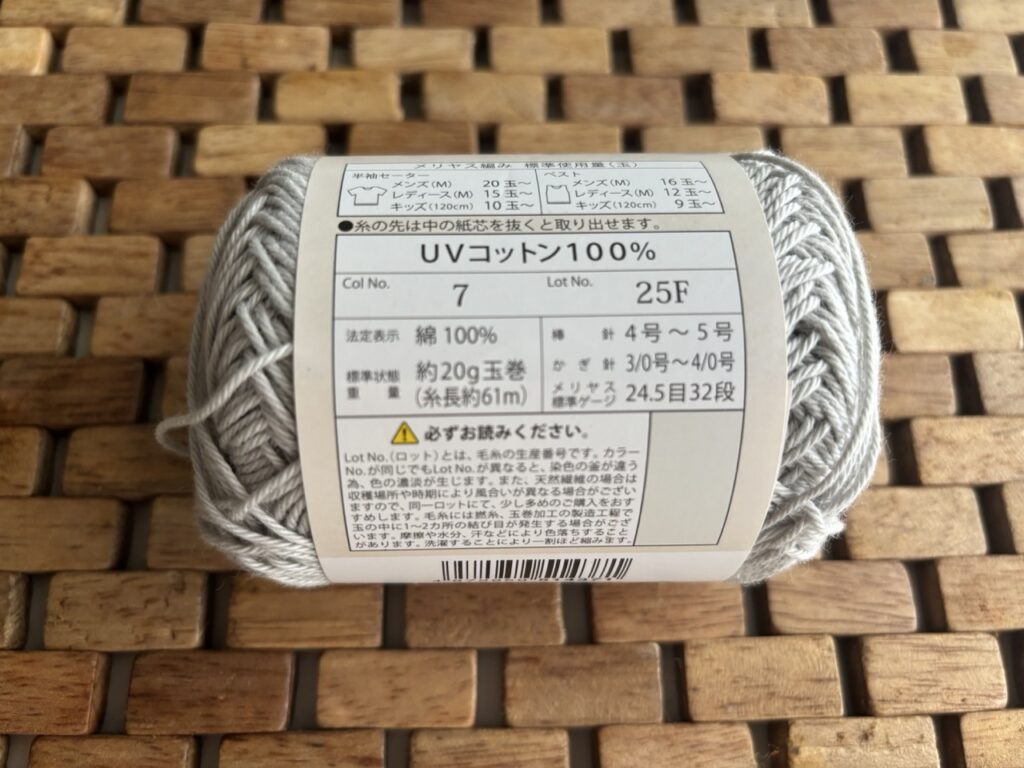 UVコットン100%ラベル裏