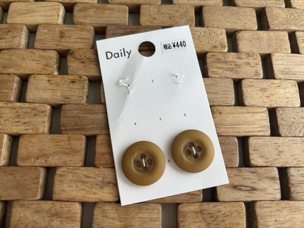 ボタン