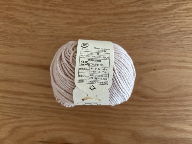 彩土染めラベル裏１