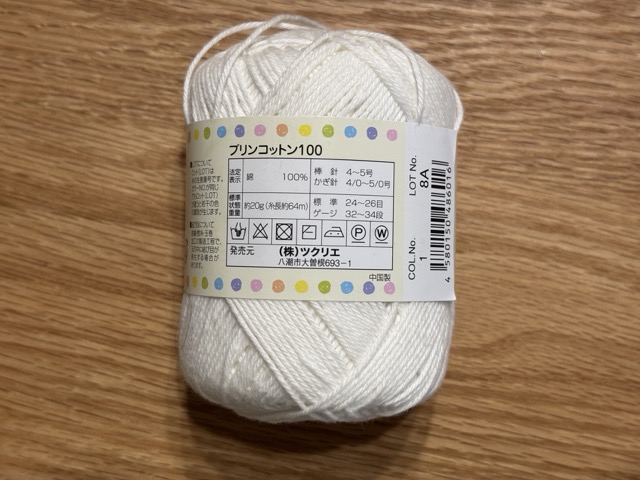 コットン100ラベル裏